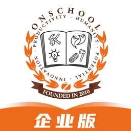 小安学堂企业版官方下载