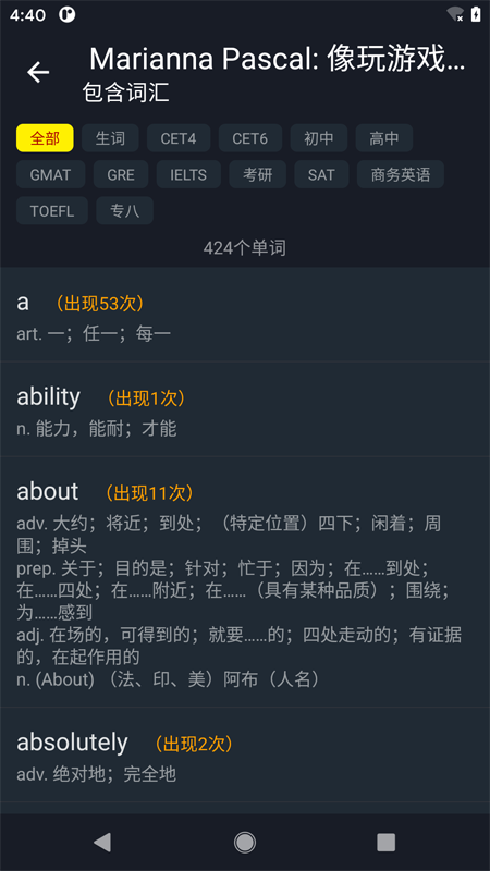 小鹦看看app