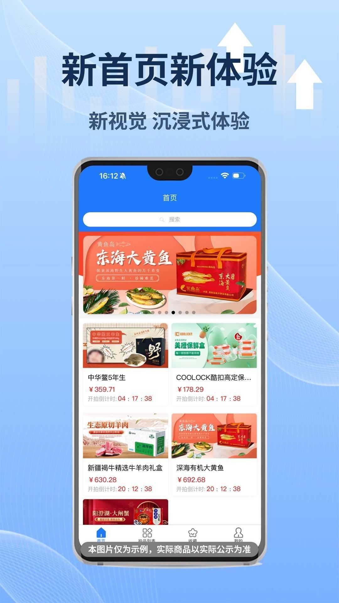 睿易拍app官方版图片1