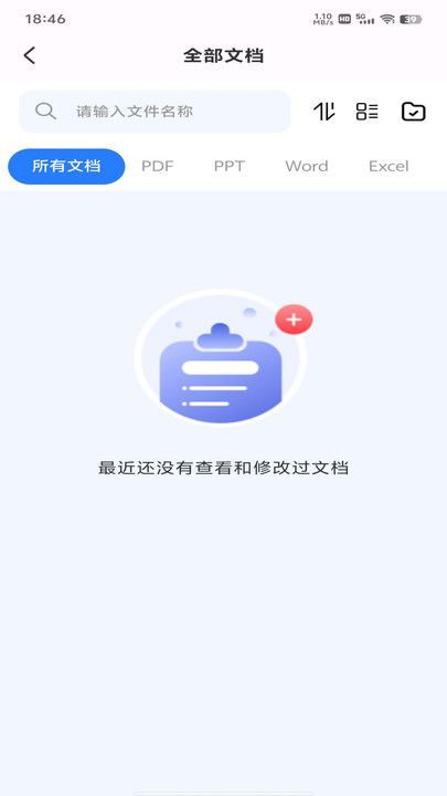 CAD看图画图建模app官方版图片1