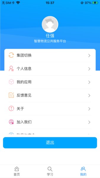 长风网app下载