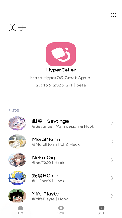 hyperceiler模块