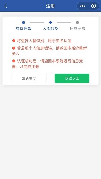 陕西住建执业证书下载