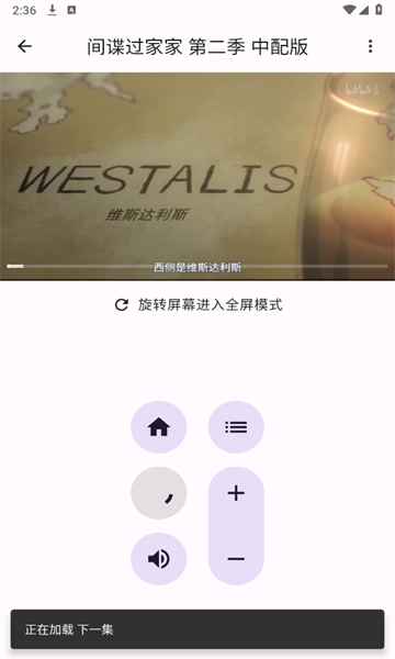 Susan视频链接解析app免费版图片1