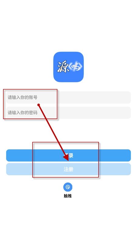 源吗源码社区app官方版图片2