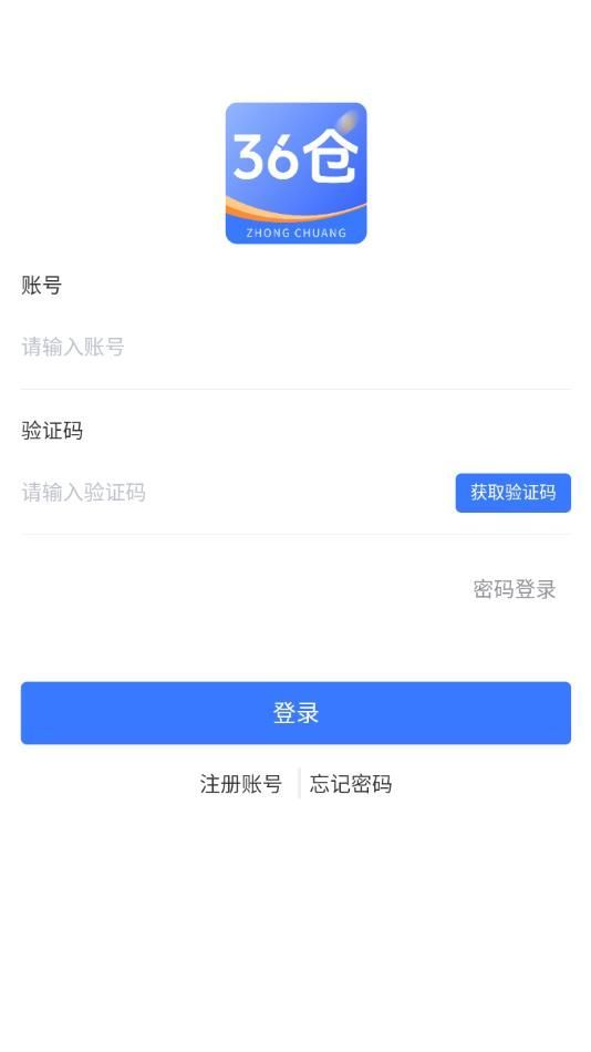 36仓购物app官方版图片1