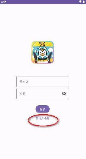 查分器NEW app官方版图片1