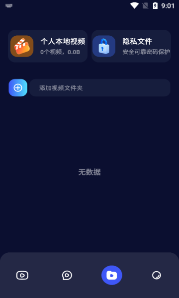 千易剧场短剧app免费版图片1