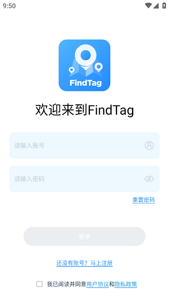 findtag定位器app