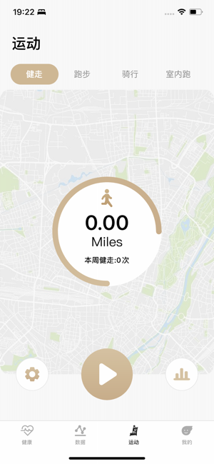 laxasfit智能手表app