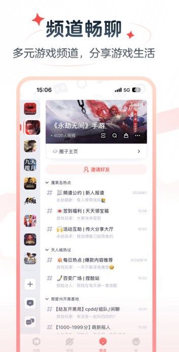 网易大神极速版官方app下载图片1