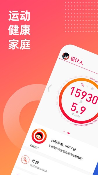 fitup app