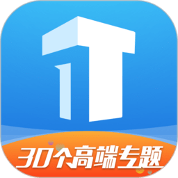 top论坛app