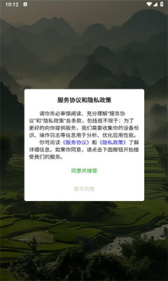 辰星乐app官方手机版图片1