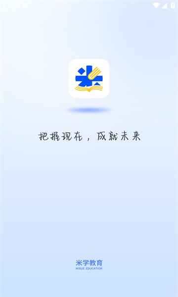 米学在线app官方版图片1