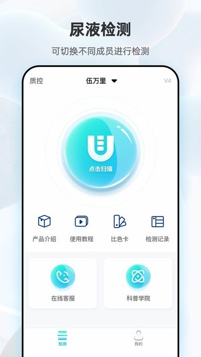 吾大夫app