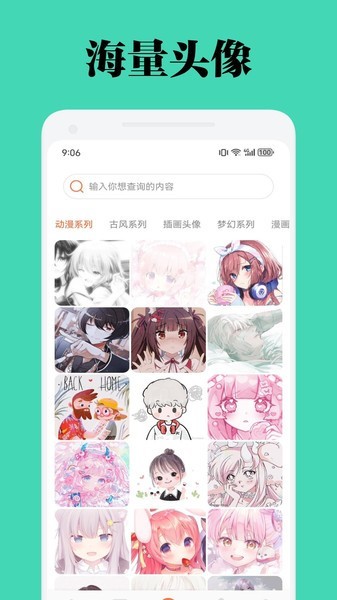 椰蓉壁纸app