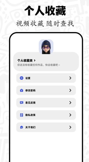 六翼短剧官方下载app免费全集图片1