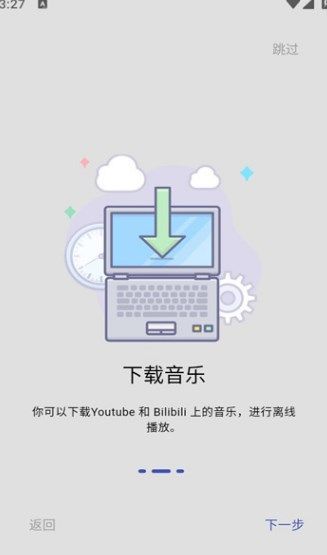 musicbox软件官方版图片1