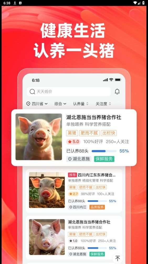 答视商城app官方版图片1