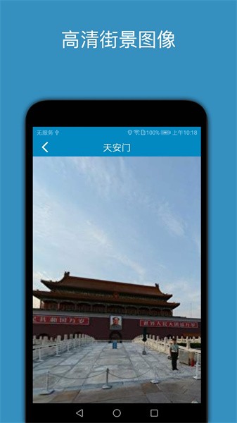 百斗星图app