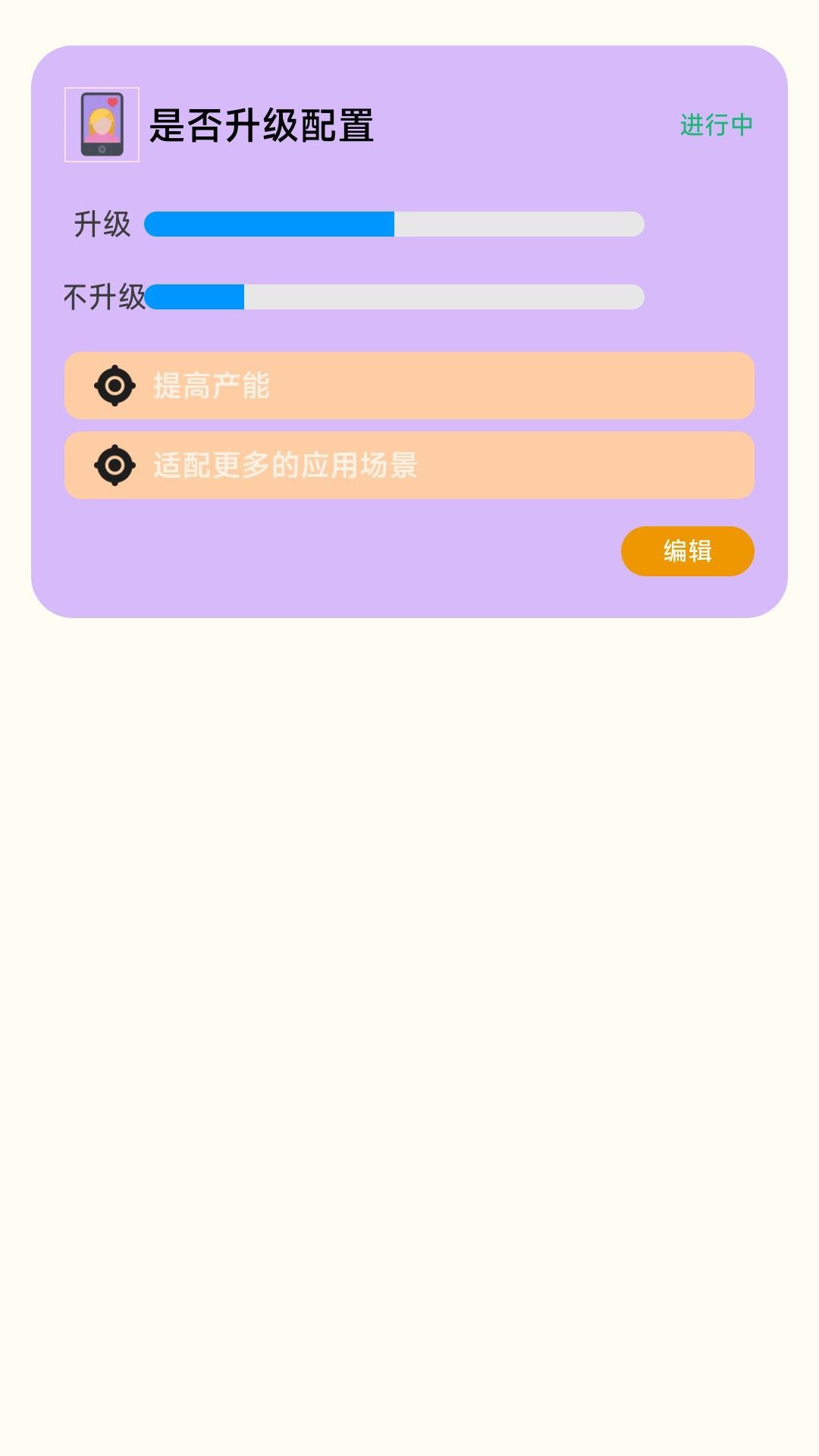 步福相随app官方红包版图片1