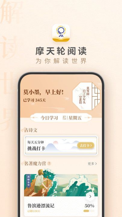 MTLYD软件官方版图片1