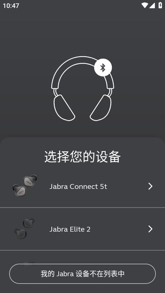 jabra sound+