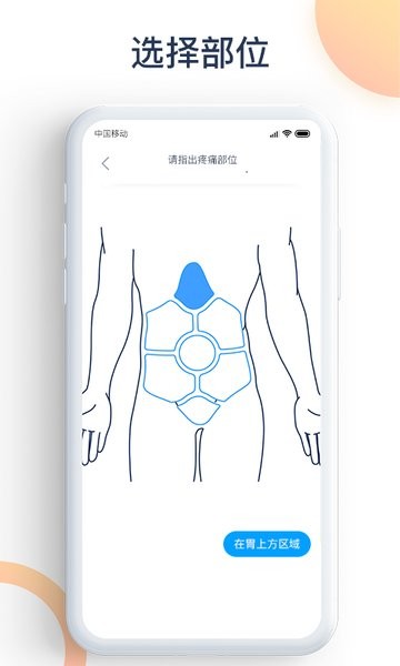 爱达健康app官方下载