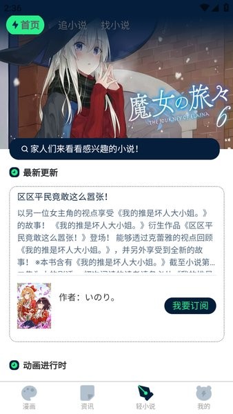 再漫画下载