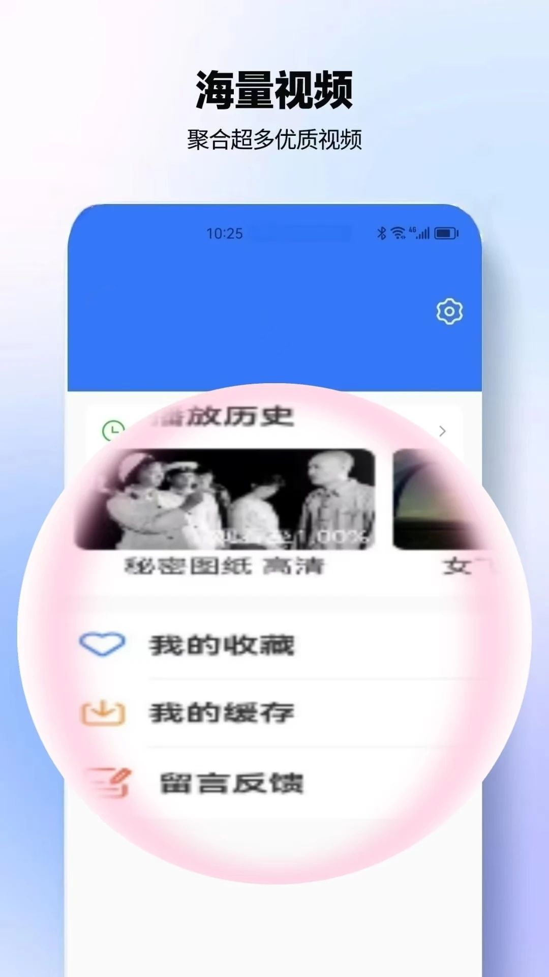 新剧影视大全app最新版2024图片1