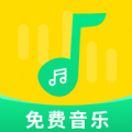 音乐大全app