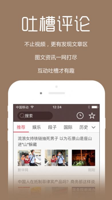 布丸影视大全最新版app图片1