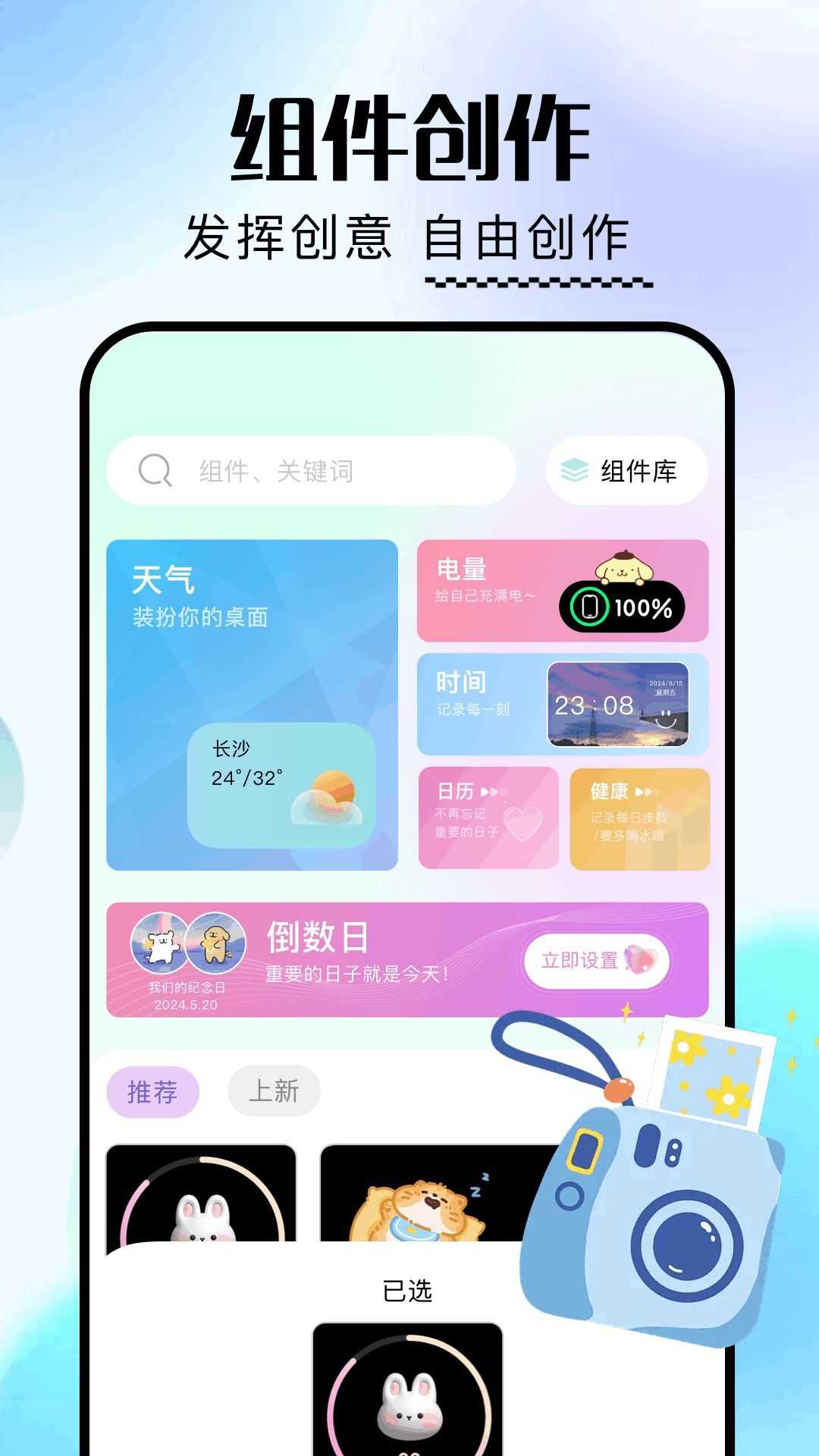 一耽壁纸app官方版图片1