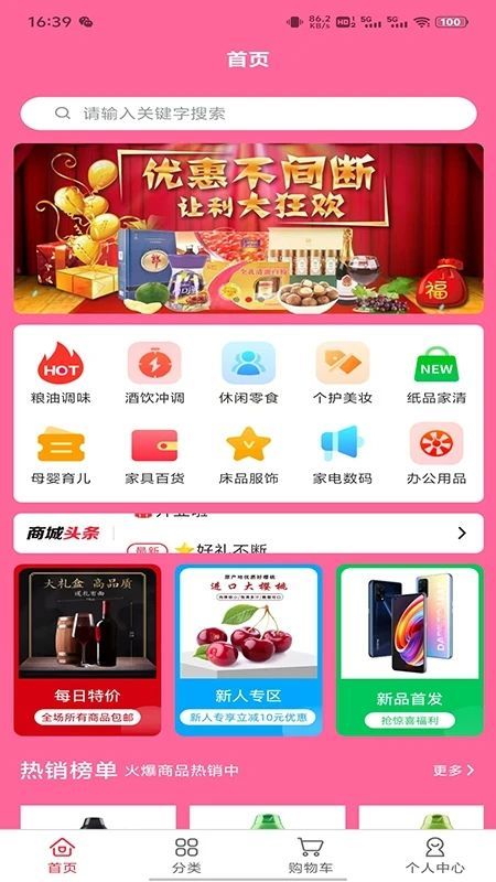 云南广购app官方版图片1