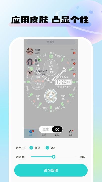 灵动桌面壁纸图片app官方版图片1