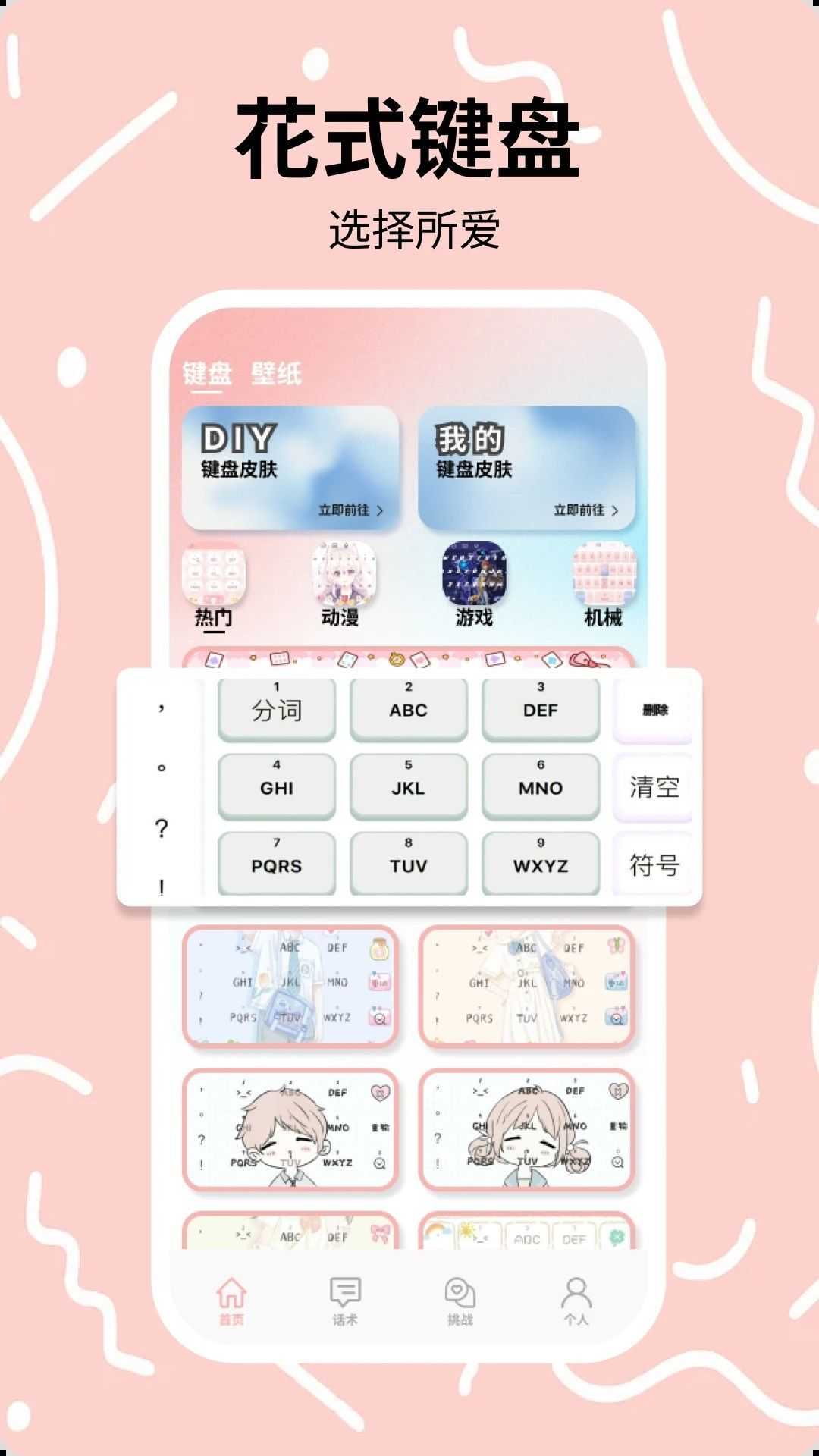 Lookus时刻守护app官方版图片1