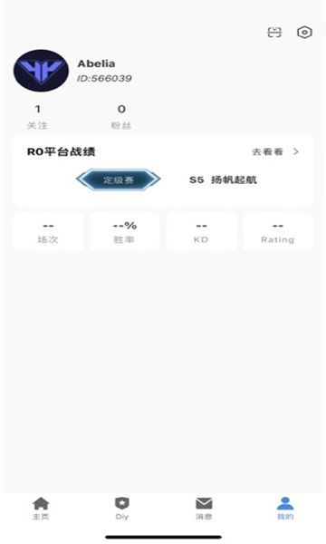 R0对战平台官方手机版app图片1