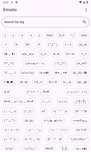 emotic颜文字app免费版图片1