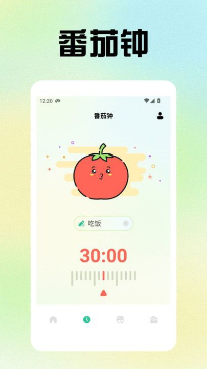 小精灵美化小组件app官方版图片1