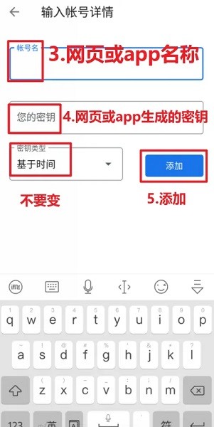 下载谷歌验证器app