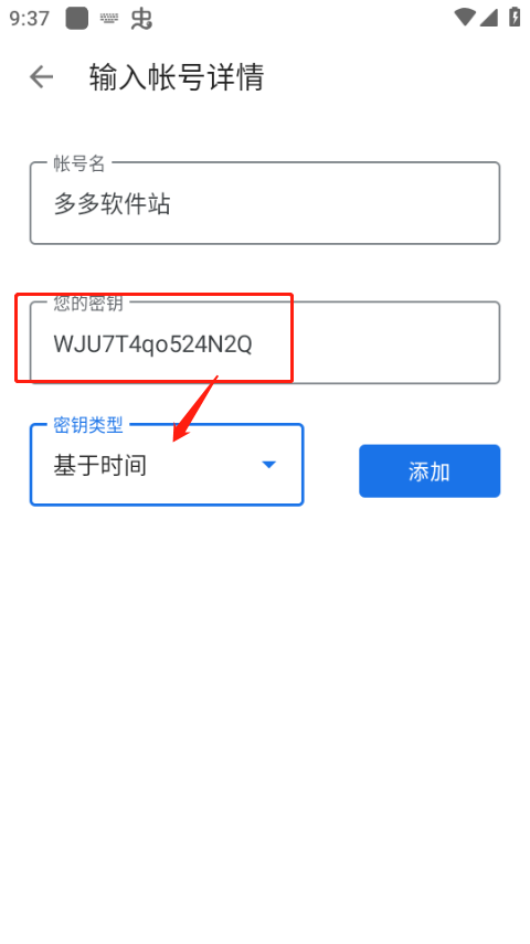 谷歌authenticator身份验证器安卓