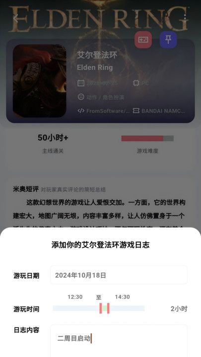 力喵app官方版图片1