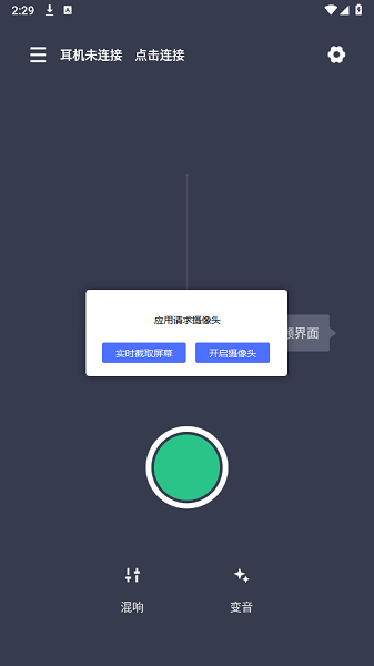 小米k歌app