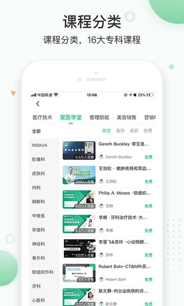 知跃app官方下载