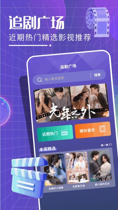 笑笑视界app官方正版下载最新版本图片1