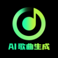 AI歌曲生成游戏