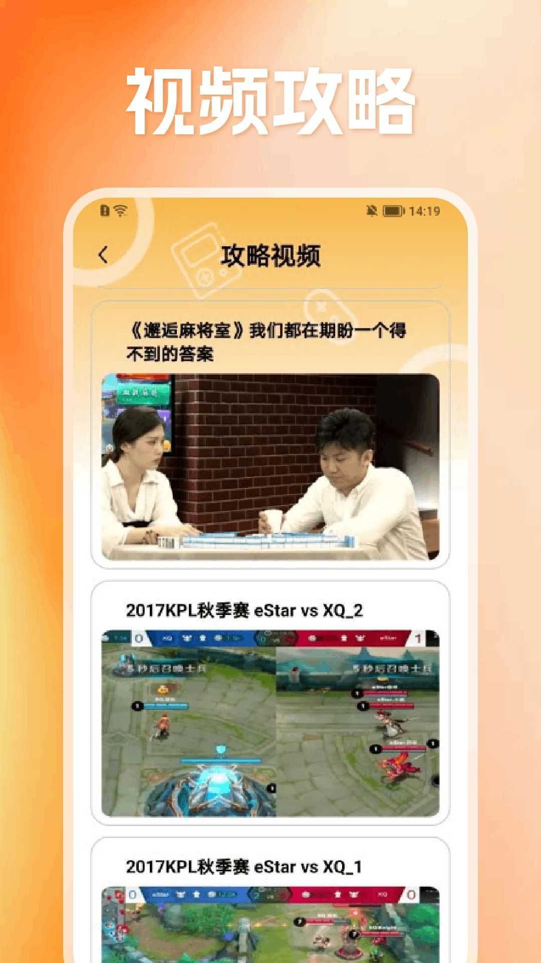 ao3中文官方版软件图片1