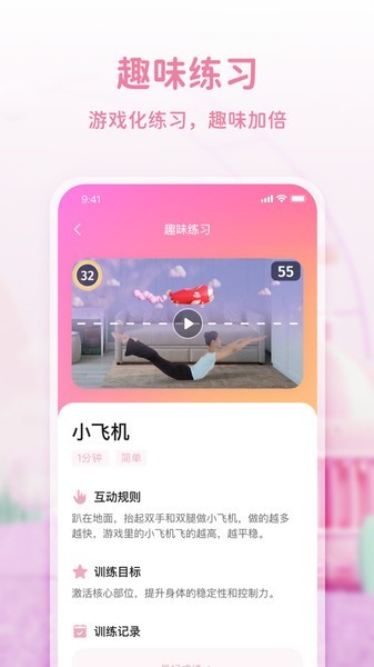 大象起舞app