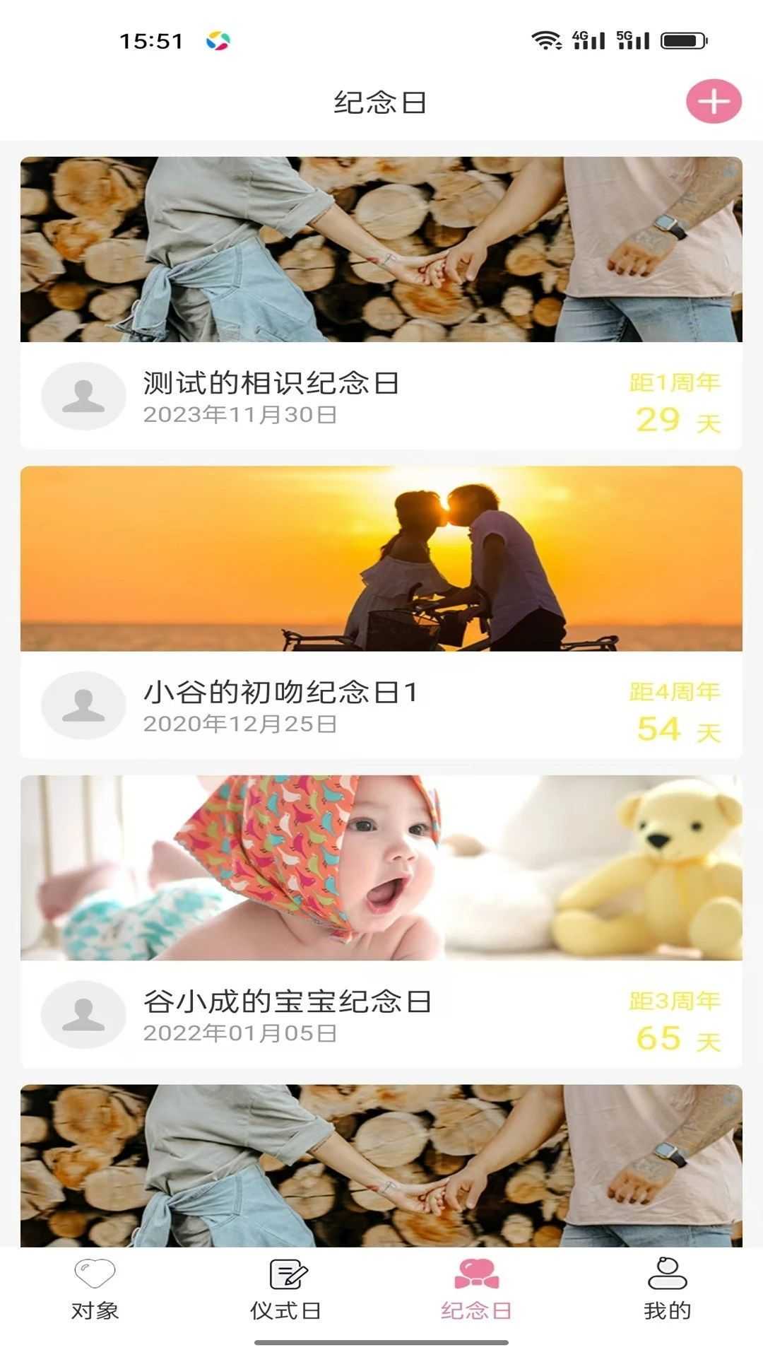 闲莱追剧app官方版图片1